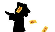 机灵鬼VS祝老师