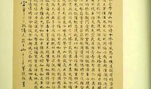 《古文观止》观后感