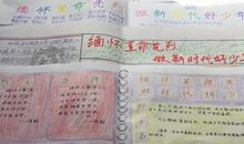 《新世纪的少年》诗歌