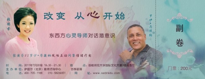 心脏会改变吗