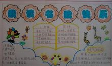 我生活在读书的快乐之中