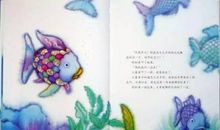 妈妈，是一条彩虹