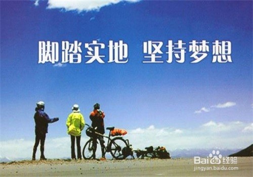 面对现实