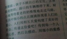 那一次我真担心