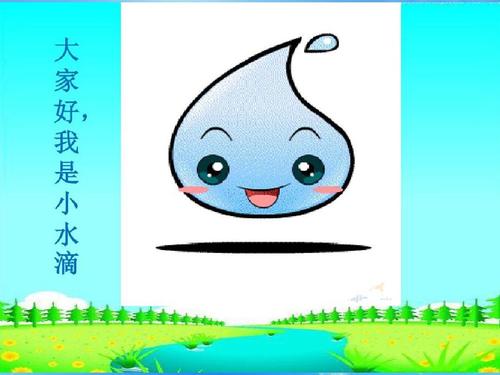 小水滴旅行笔记