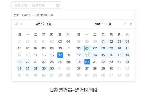 选择时间的流逝