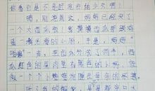 我最爱吃的水果作文二年级