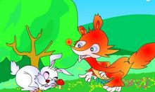 小兔和狐狸