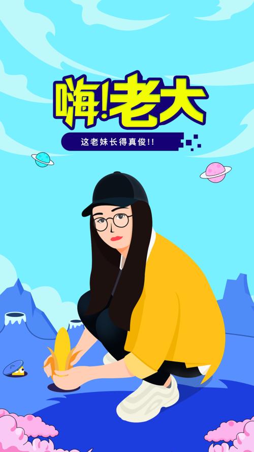 我家的“老板”