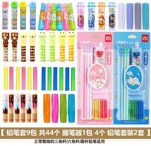 笔帽活动