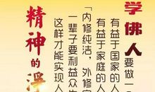 请相信残缺的力量