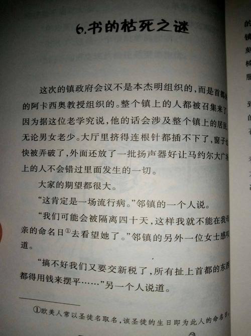 关于非文字图书馆的思考
