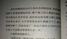 无字书图书馆读后感