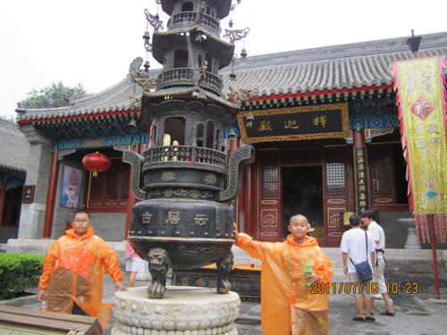 情妇的旅行
