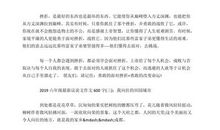 白衣天使有你真好作文600字