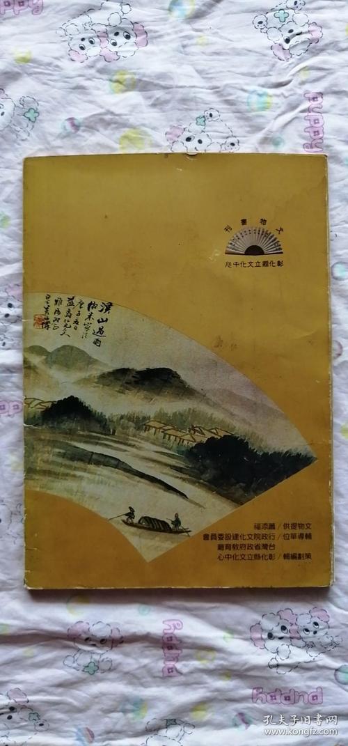 保持墨水清香