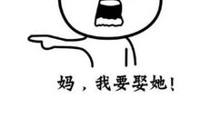 当俺遇上俺老妈