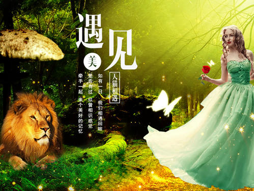 认识我们最好的