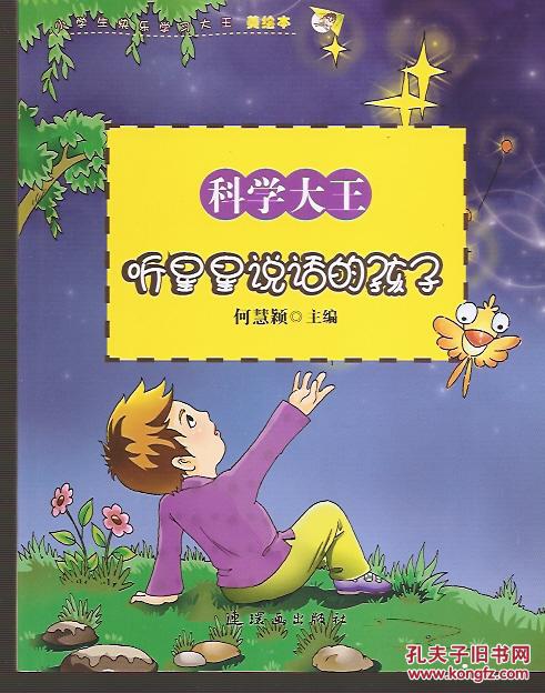 学习场所之美