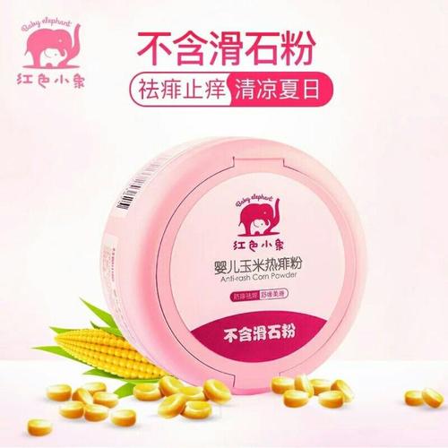 我们家庭的“ p子王”