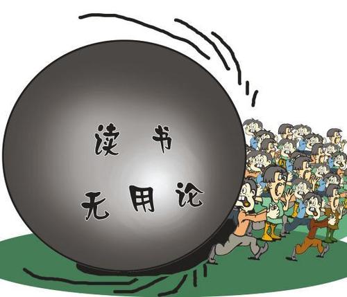 论毒害