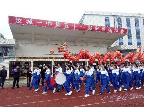 田径让世界变得更美好