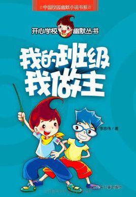 书给我幸福