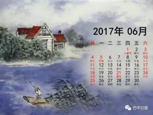 难忘的鼓励