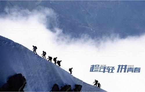 年轻的时候