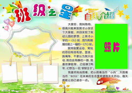 类星