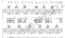 三把吉他的故事