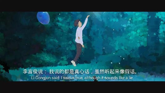 我是电影控制
