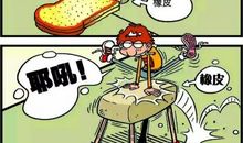 假如我是一粒药丸