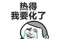 一次爆胎的感悟