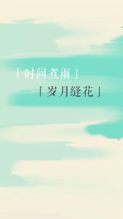 不同的季节和不同的情感