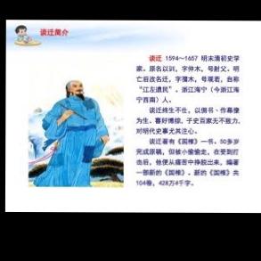 无与伦比的“小铁人”