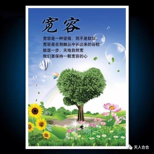 自信是一种美