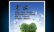 自信是一种美丽