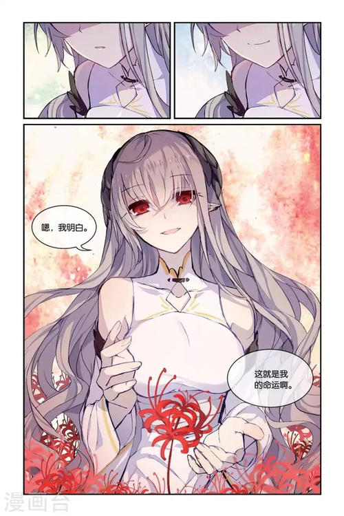 我房屋拆迁的轶事
