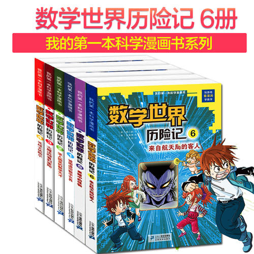 一本书，让您环游世界