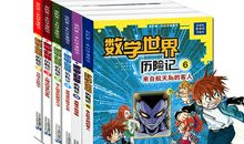 一本让你走遍世界的书