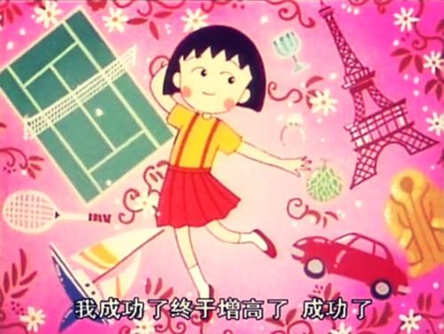 我爱“莱尔”
