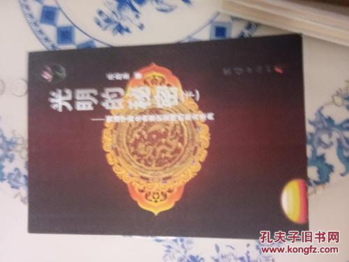 关于生活意识