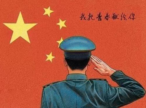 燃烧青春之火
