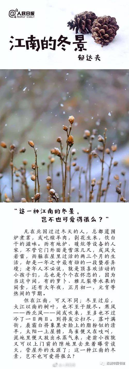 读《世界散文名著库》后的感想