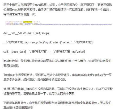糟糕的分数