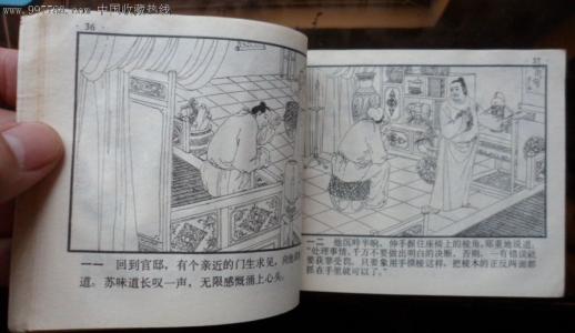 靠近水