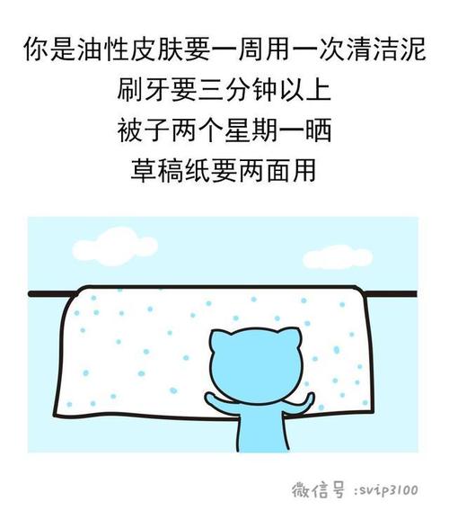 习惯有你