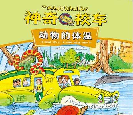 魔术小子看完后会感觉到什么