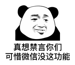 不幸